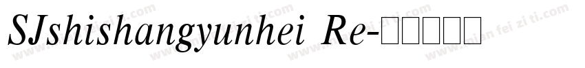 SJshishangyunhei Re字体转换